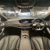 mercedes-benz s-class 2020 CFJ1691535 image 2