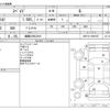 toyota spade 2013 CFJ1568067 image 3