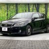 lexus ct 2012 -LEXUS--Lexus CT DAA-ZWA10--ZWA10-2119668---LEXUS--Lexus CT DAA-ZWA10--ZWA10-2119668- image 17