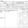 nissan roox 2022 -NISSAN--Roox B45A--B45A-0338430---NISSAN--Roox B45A--B45A-0338430- image 3