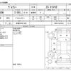 toyota voxy 2020 -TOYOTA 【多摩 303ﾉ 829】--Voxy 3BA-ZRR80W--ZRR80-0632992---TOYOTA 【多摩 303ﾉ 829】--Voxy 3BA-ZRR80W--ZRR80-0632992- image 3