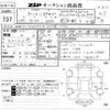 bmw x2 2019 -BMW--BMW X2 WBAYK720X05N15574---BMW--BMW X2 WBAYK720X05N15574- image 3