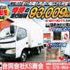 toyota toyoace 2005 GOO_NET_EXCHANGE_0702161A30250527W003 image 2