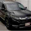honda cr-v 2021 CFJ1611840 image 1