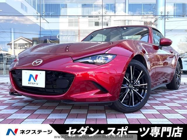 mazda roadster 2024 CFJ1816448 image 1