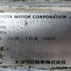 toyota hiace-van 2000 646828-KS5025060018F-10 image 25