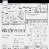 suzuki carry-truck 2001 -SUZUKI 【野田 880ｱ1292】--Carry Truck DA52T--247382---SUZUKI 【野田 880ｱ1292】--Carry Truck DA52T--247382- image 3
