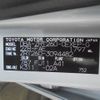 toyota allion 2014 YAMAKATSU_ZRT260-3094482 image 47