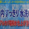 mitsubishi-fuso super-great 2011 GOO_NET_EXCHANGE_0403852A30240508W001 image 10