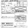others others undefined -OTHER JAPAN--ｷｬﾀﾋﾟﾗｰ 311B-8HR00534---OTHER JAPAN--ｷｬﾀﾋﾟﾗｰ 311B-8HR00534- image 3