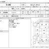 honda n-one 2013 -HONDA 【千葉 581ﾕ6596】--N ONE DBA-JG1--JG1-1077673---HONDA 【千葉 581ﾕ6596】--N ONE DBA-JG1--JG1-1077673- image 3