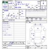 mitsubishi delica-d5 2008 -MITSUBISHI--Delica D5 CV5W--0205473---MITSUBISHI--Delica D5 CV5W--0205473- image 3