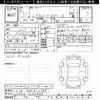 daihatsu move-canbus 2025 CFJ1580097 image 3