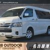 toyota hiace-van 2023 -TOYOTA--Hiace Van 3DF-GDH211K--GDH211-1009527---TOYOTA--Hiace Van 3DF-GDH211K--GDH211-1009527- image 1