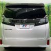 toyota vellfire 2016 -TOYOTA--Vellfire DBA-AGH30W--AGH30-0081010---TOYOTA--Vellfire DBA-AGH30W--AGH30-0081010- image 18