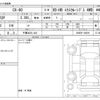 mazda mazda-others 2023 -MAZDA 【千葉 302ﾗ 424】--CX-60 3CA-KH3R3P--KH3R3P-106039---MAZDA 【千葉 302ﾗ 424】--CX-60 3CA-KH3R3P--KH3R3P-106039- image 3