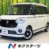 daihatsu move-canbus 2021 CFJ1619884 image 1