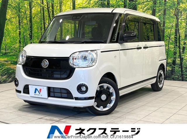 daihatsu move-canbus 2021 CFJ1619884 image 1