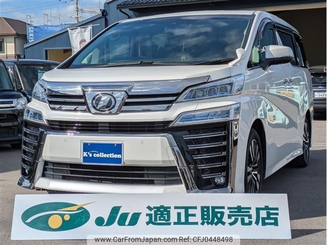 toyota vellfire 2018 -TOYOTA--Vellfire AGH30W--0225335---TOYOTA--Vellfire AGH30W--0225335- image 1