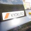 isuzu elf-truck 2024 GOO_JP_700100243030250509003 image 8