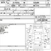 daihatsu tanto 2013 -DAIHATSU--Tanto L375S-0647348---DAIHATSU--Tanto L375S-0647348- image 3