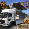 hino ranger 2020 quick_quick_2KG-FD2ABG_FD2AB-117993 image 1