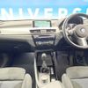 bmw x1 2018 -BMW--BMW X1 LDA-HT20--WBAHT920505L22600---BMW--BMW X1 LDA-HT20--WBAHT920505L22600- image 2