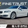 bmw 5-series 2016 -BMW--BMW 5 Series LDA-FW20--WBA5C32010D912573---BMW--BMW 5 Series LDA-FW20--WBA5C32010D912573- image 1