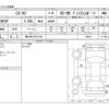 mazda mazda-others 2023 -MAZDA 【春日井 310ﾘ 819】--CX-60 3CA-KH3R3P--KH3R3P-109934---MAZDA 【春日井 310ﾘ 819】--CX-60 3CA-KH3R3P--KH3R3P-109934- image 3