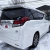 toyota alphard 2015 504928-926920 image 2