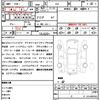 subaru forester 2021 quick_quick_SKE_SKE-048716 image 10