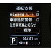 mitsubishi ek-cross 2022 quick_quick_4AA-B35W_B35W-0200596 image 12