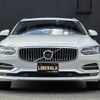 volvo v90 2017 -VOLVO--Volvo V90 DBA-PB420--YV1PWA2MCH1018286---VOLVO--Volvo V90 DBA-PB420--YV1PWA2MCH1018286- image 12