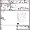 subaru forester 2015 quick_quick_DBA-SJ5_SJ5-056789 image 21
