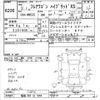mazda flair-wagon 2020 CFJ1824738 image 3