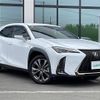 lexus ux 2020 -LEXUS--Lexus UX 6AA-MZAH15--MZAH15-2024249---LEXUS--Lexus UX 6AA-MZAH15--MZAH15-2024249- image 17