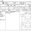 bmw 1-series 2017 -BMW 【春日井 300ｱ 1】--BMW 1 Series LDA-1S20--WBA1S520105G83161---BMW 【春日井 300ｱ 1】--BMW 1 Series LDA-1S20--WBA1S520105G83161- image 3