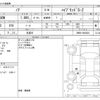 toyota noah 2022 -TOYOTA 【世田谷 324ﾐ 6】--Noah 6AA-ZWR90W--ZWR90-0043823---TOYOTA 【世田谷 324ﾐ 6】--Noah 6AA-ZWR90W--ZWR90-0043823- image 3