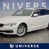 bmw 3-series 2019 CFJ1532731 image 1