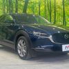 mazda cx-3 2022 -MAZDA--CX-30 3DA-DM8P--DM8P-201682---MAZDA--CX-30 3DA-DM8P--DM8P-201682- image 17