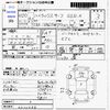 toyota hilux-surf 2008 -TOYOTA--Hilux Surf TRN215W--TRN215-0022436---TOYOTA--Hilux Surf TRN215W--TRN215-0022436- image 3