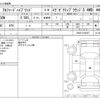 toyota alphard 2021 -TOYOTA--Alphard 6AA-AYH30W--AYH30-0136347---TOYOTA--Alphard 6AA-AYH30W--AYH30-0136347- image 3