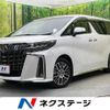 toyota alphard 2022 quick_quick_AGH30W_AGH30-0419975 image 1
