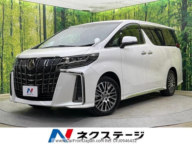 toyota alphard 2022 quick_quick_AGH30W_AGH30-0419975 image 1