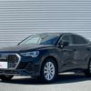 audi q3 2021 -AUDI--Audi Q3 3BA-F3DPC--WAUZZZF3XM1069908---AUDI--Audi Q3 3BA-F3DPC--WAUZZZF3XM1069908- image 1