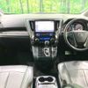 toyota alphard 2019 -TOYOTA--Alphard DBA-AGH30W--AGH30-0292307---TOYOTA--Alphard DBA-AGH30W--AGH30-0292307- image 2