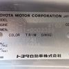 toyota coaster 1994 25112605 image 54