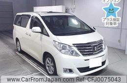 toyota alphard 2013 -TOYOTA 【湘南 330ﾈ7900】--Alphard GGH20W-8072267---TOYOTA 【湘南 330ﾈ7900】--Alphard GGH20W-8072267-