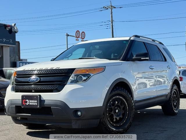 ford explorer 2011 quick_quick_1FMHK8_1FMHK8D82BGA52568 image 1