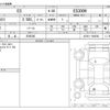 lexus es 2021 -LEXUS 【三河 330】--Lexus ES AXZH11--AXZH11-1002590---LEXUS 【三河 330】--Lexus ES AXZH11--AXZH11-1002590- image 3